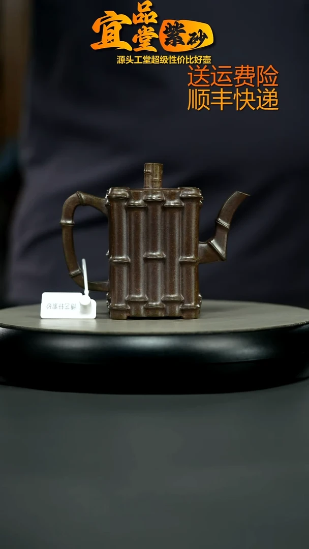 茶壶紫砂龙背青柴烧四方高竹节240CC