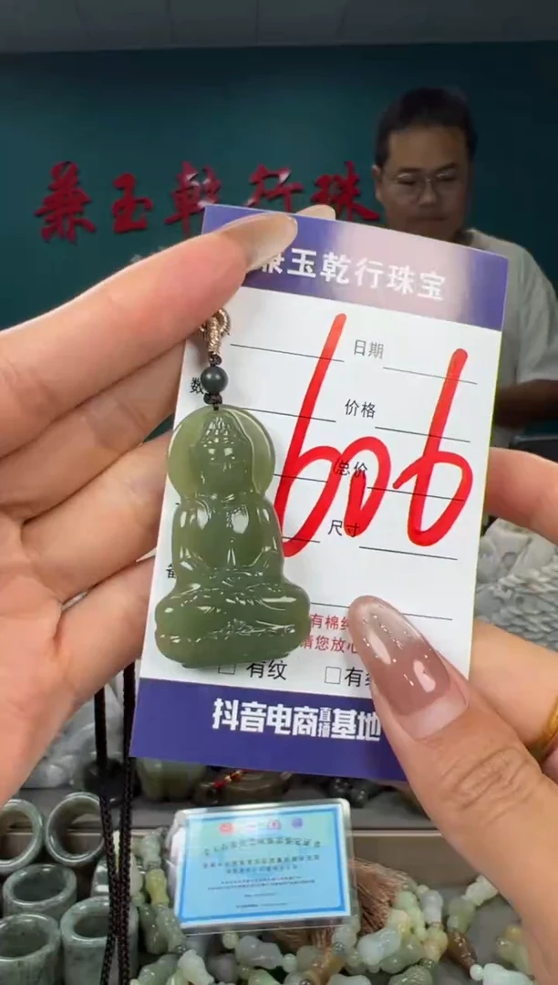 颈饰未镶嵌和田玉和田玉