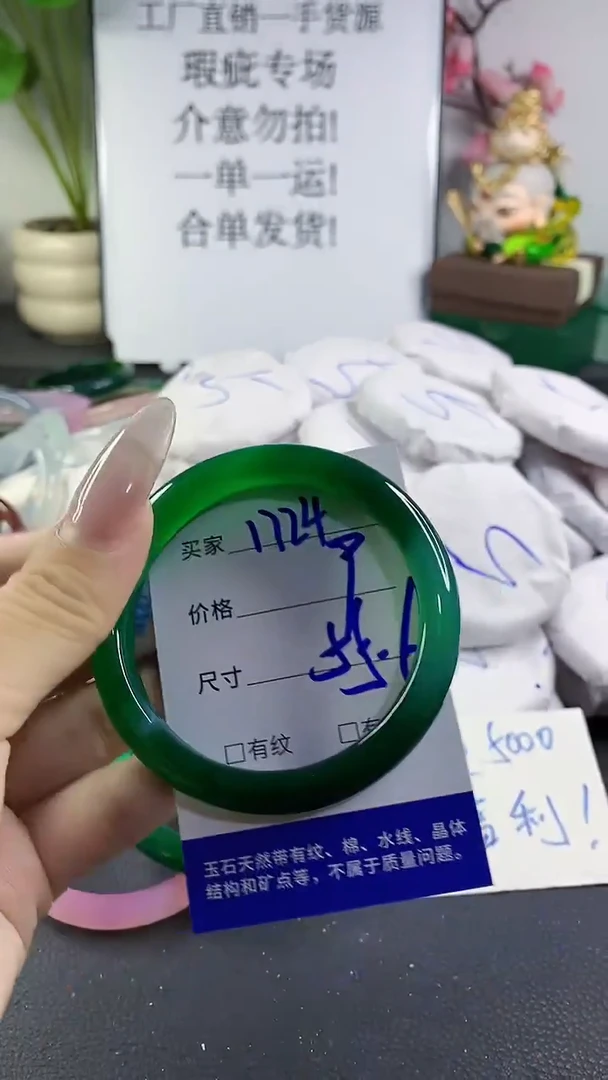 手镯玛瑙/玉髓未镶嵌1724