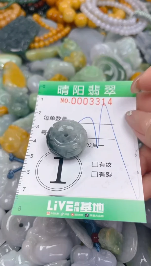 颈饰未镶嵌翡翠闪购0003314