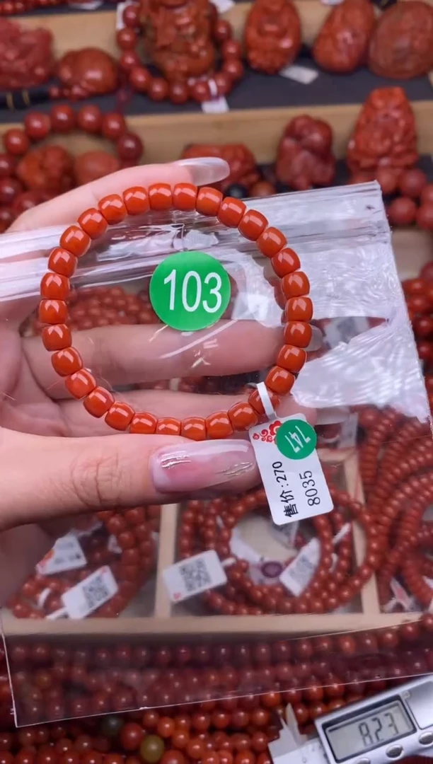 【闪购商品】南红玛瑙珠宝奇石未镶嵌103-7+