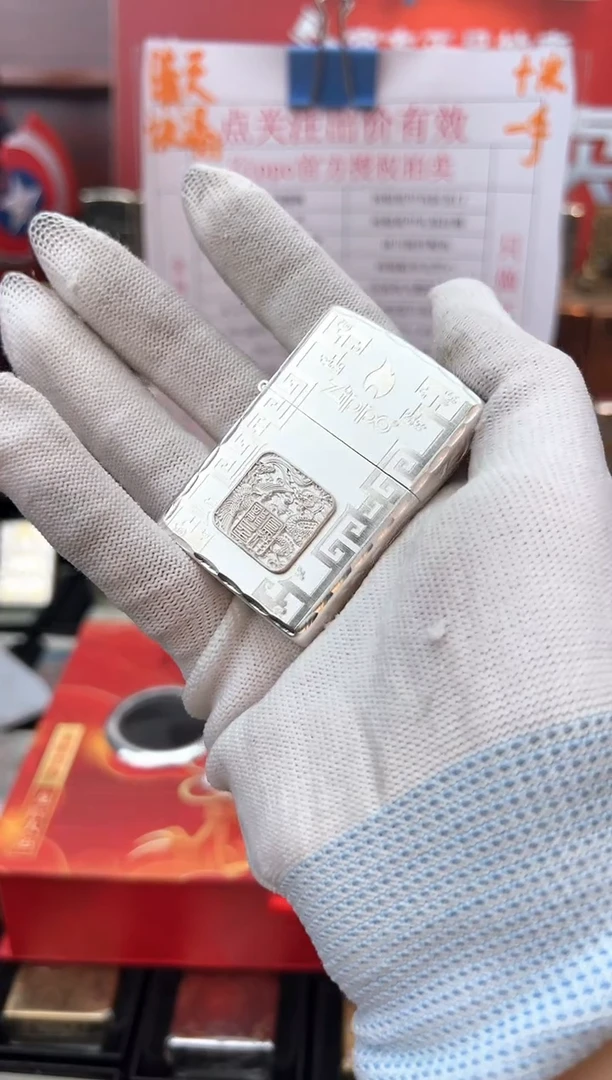 纯银贴章龙凤呈祥