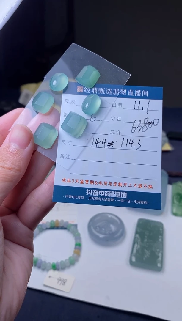 未镶嵌定制翡翠裸石  订金三万