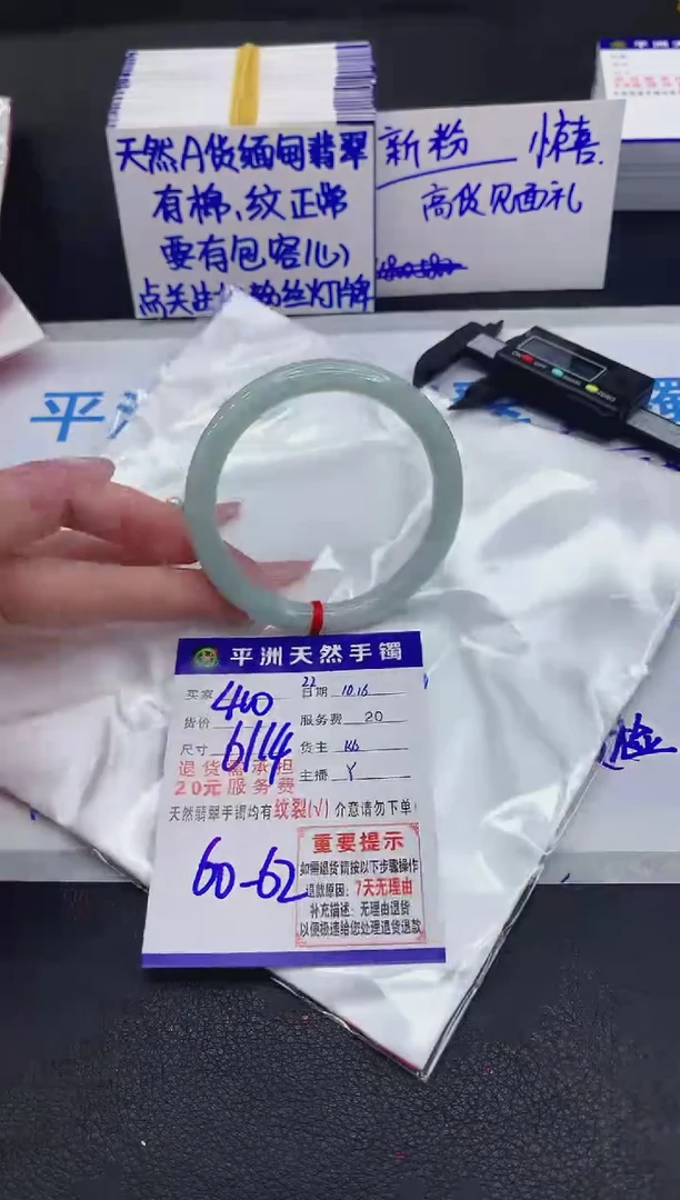 未镶嵌手镯翡翠11111111111