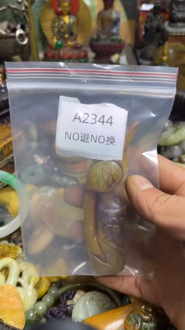.***，好物工艺品2344