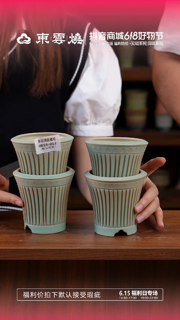 0615-012福利特价 B内口7.5 随机一只