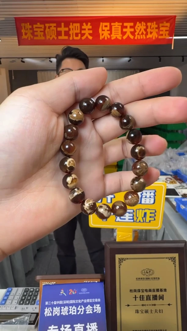 未镶嵌琥珀手串约11mm缅甸紫罗兰溶洞妖花单圈