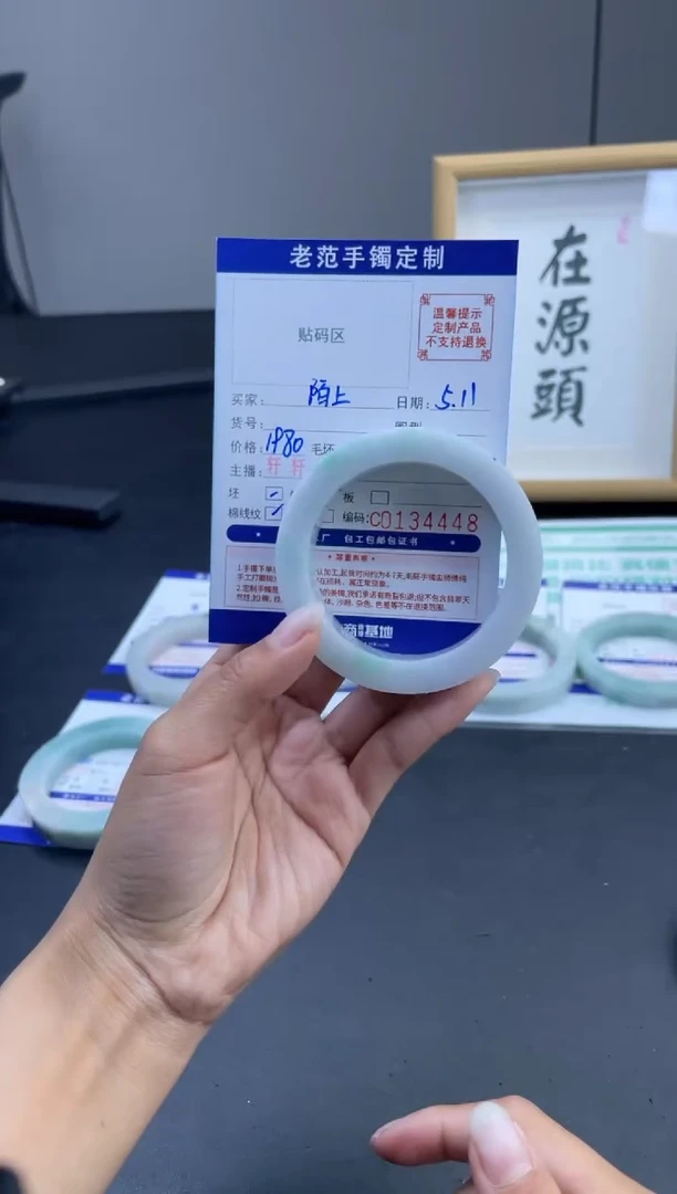 定制翡翠手镯未镶嵌手镯51-54