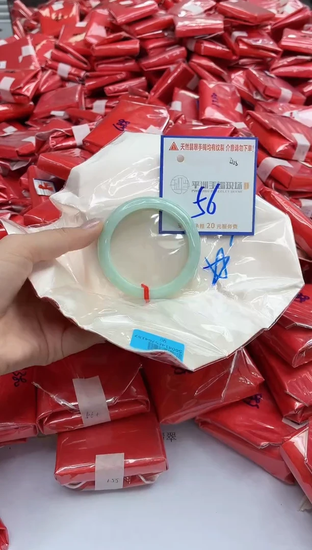 未镶嵌手镯翡翠C****?1111111111111111111111