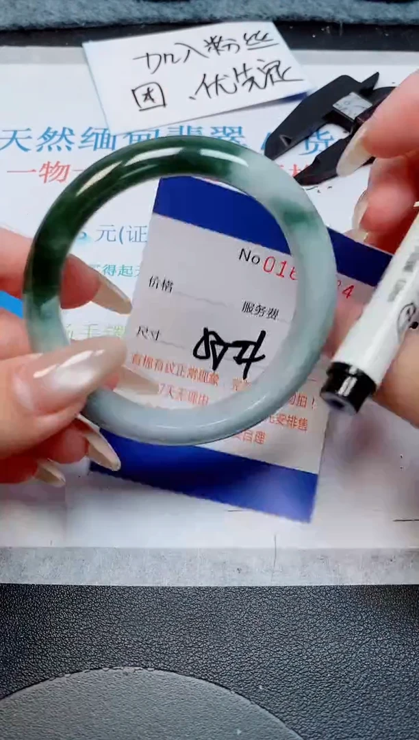 未镶嵌手镯翡翠天然缅甸翡翠168784