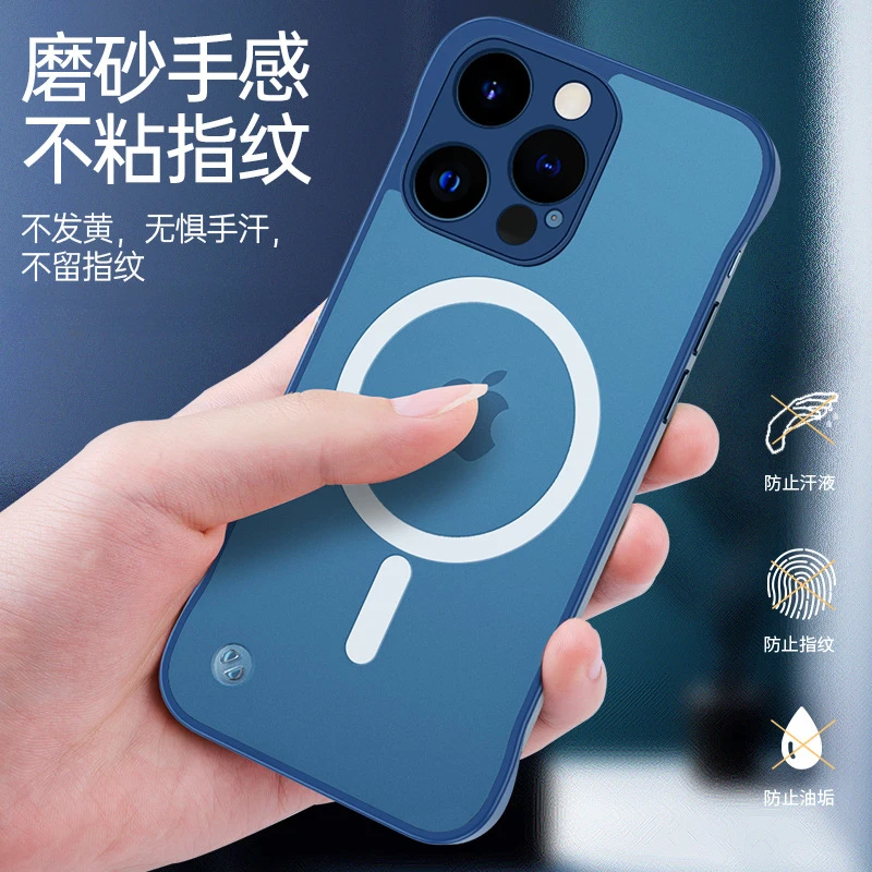 适用于17promax磁吸手机壳iPhone16无边框轻薄裸感防摔保护套