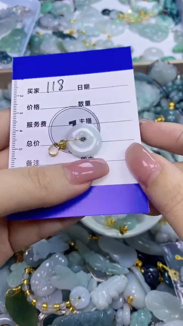 翡翠未镶嵌颈饰天然翡翠吊坠！