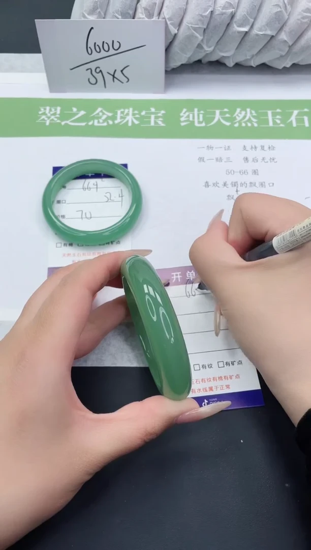 【闪购商品】石英质玉手镯未镶嵌D665-57+