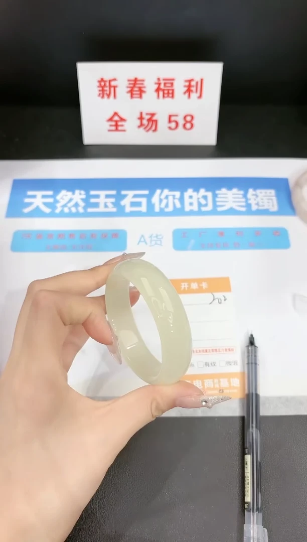 【闪购商品】石英质玉手镯未镶嵌202