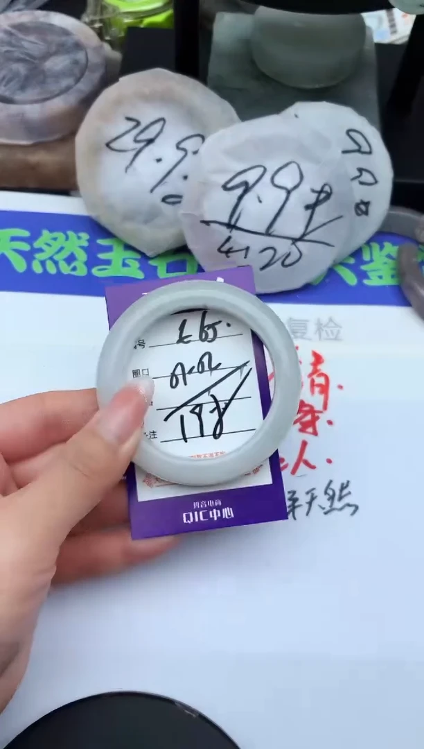 未镶嵌手镯石英质玉E65-51-52