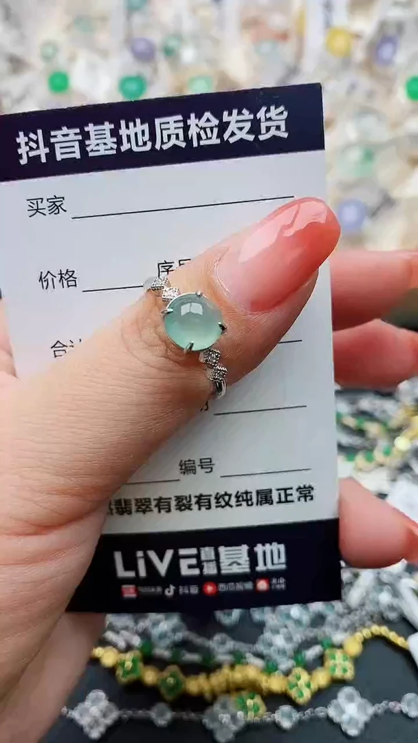 【闪购商品】翡翠戒指银S925镶嵌........