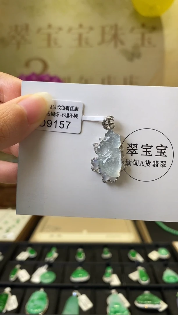 颈饰18K金镶嵌翡翠D9157 天使 含运营费