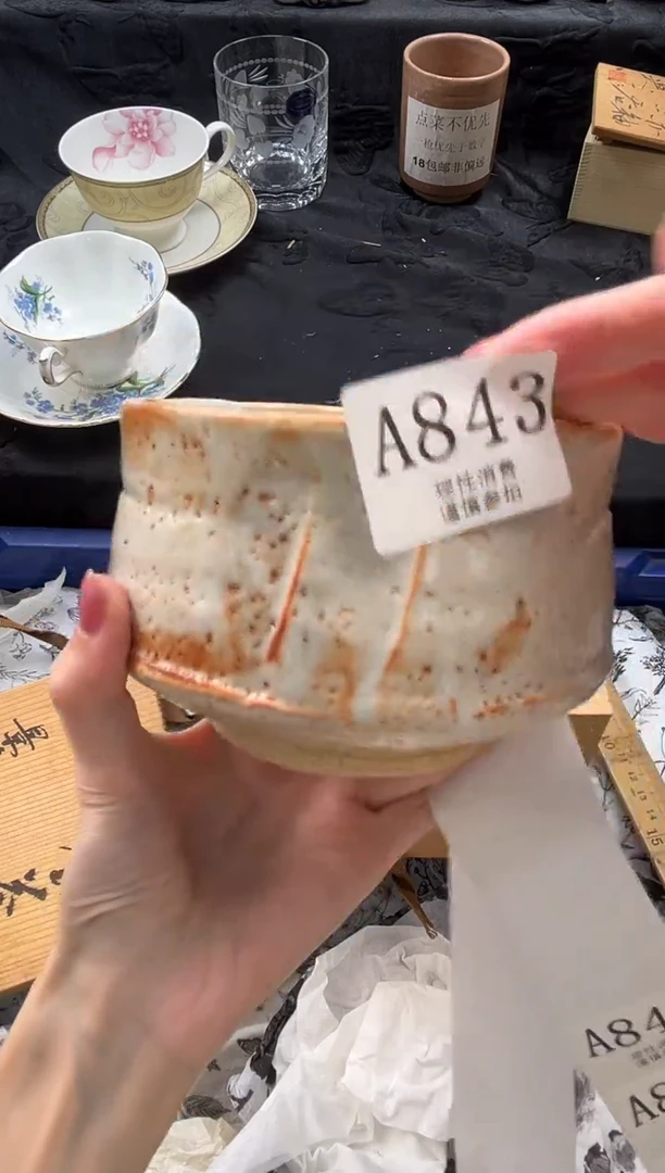 瓷片沫*       A843*