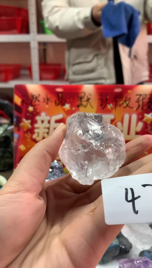未镶嵌珠宝半成品水晶天然水晶默认微瑕47
