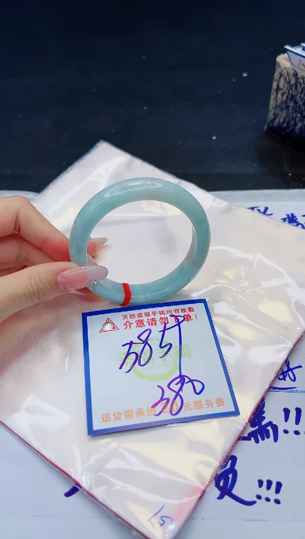 【闪购商品】翡翠手镯未镶嵌，质检证书图片色彩偏黑白