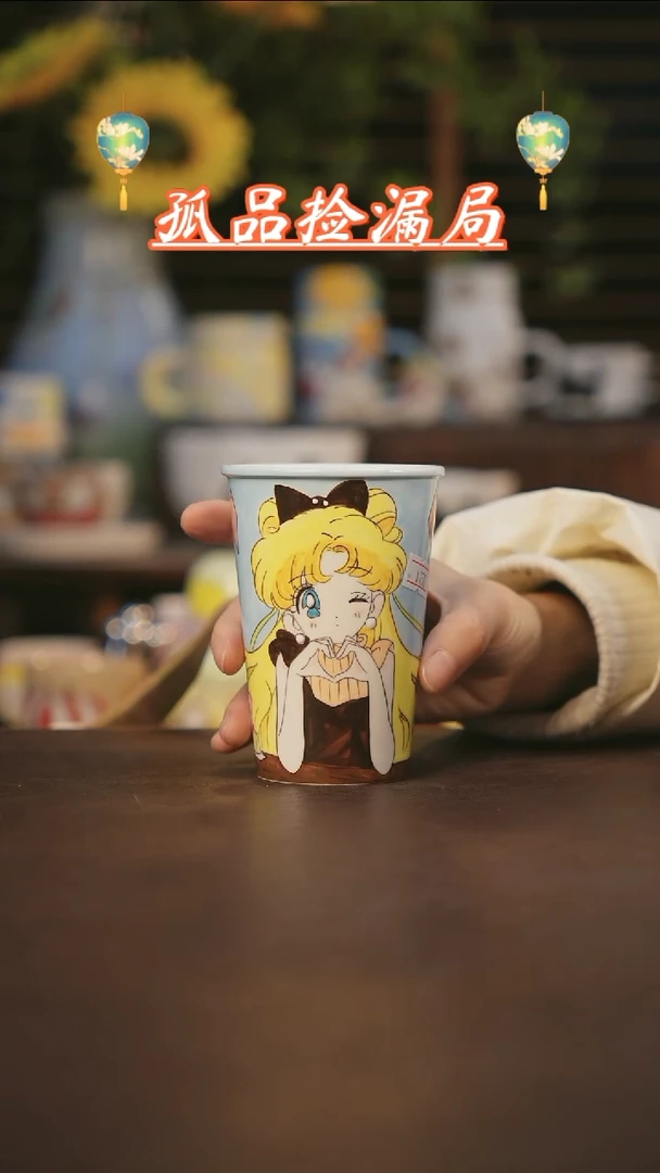 【闪购商品】杯景德镇可爱设计师款陶瓷