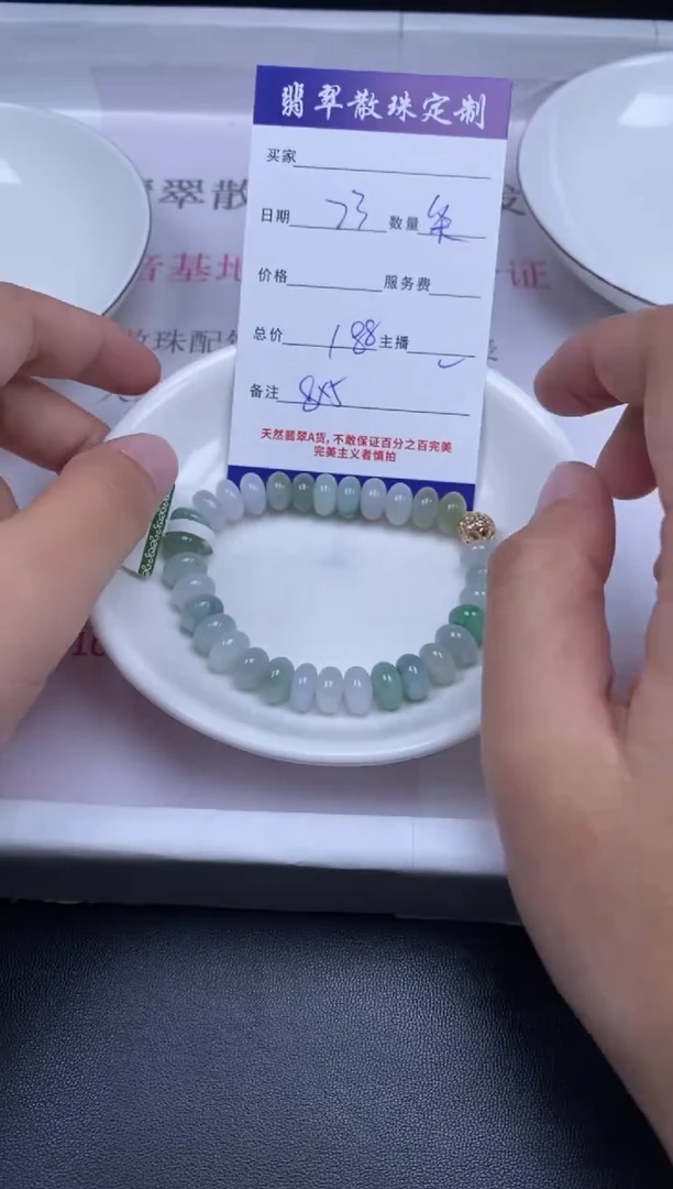 贞城散珠批发DIY编制