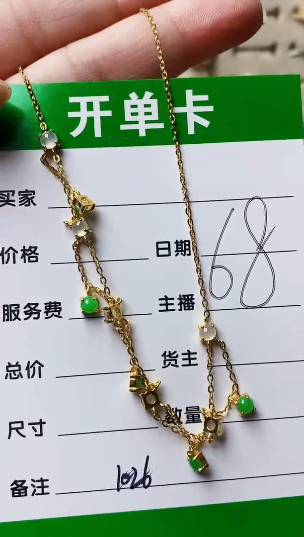 银S925镶嵌戒指翡翠1026