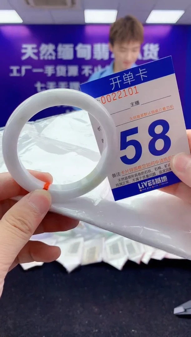 未镶嵌手镯翡翠AAAAAAAAAAAA3333