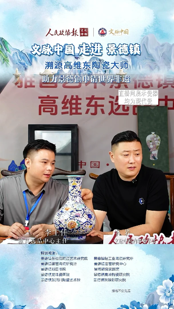 摆件陶文脉艺术茶具摆件134