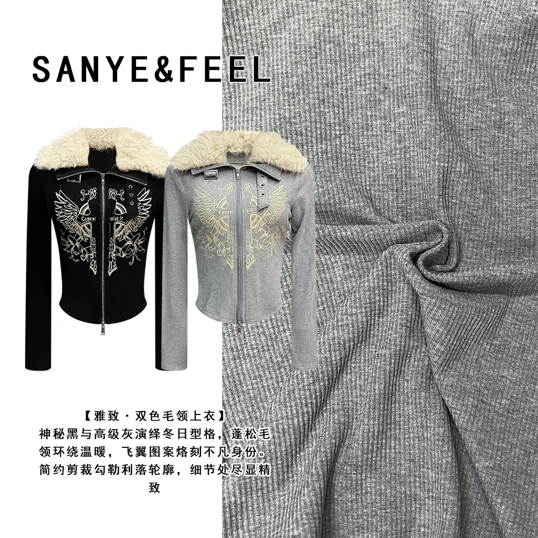 sanye&feel/妍三也【时尚密码】设计感印花毛领拉链开衫外套54340YX