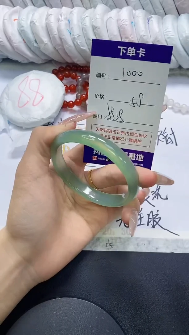 手镯玛瑙/玉髓未镶嵌1000