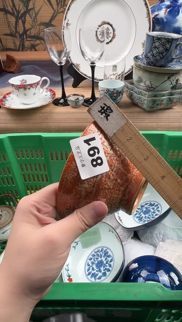 瓷片壬**焱瓷片     891