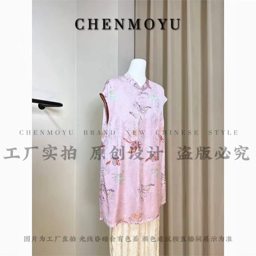 CHENMOYU【蝴蝶奥黛上衣】-超高级!!百搭遮肉打底上衣-25112010