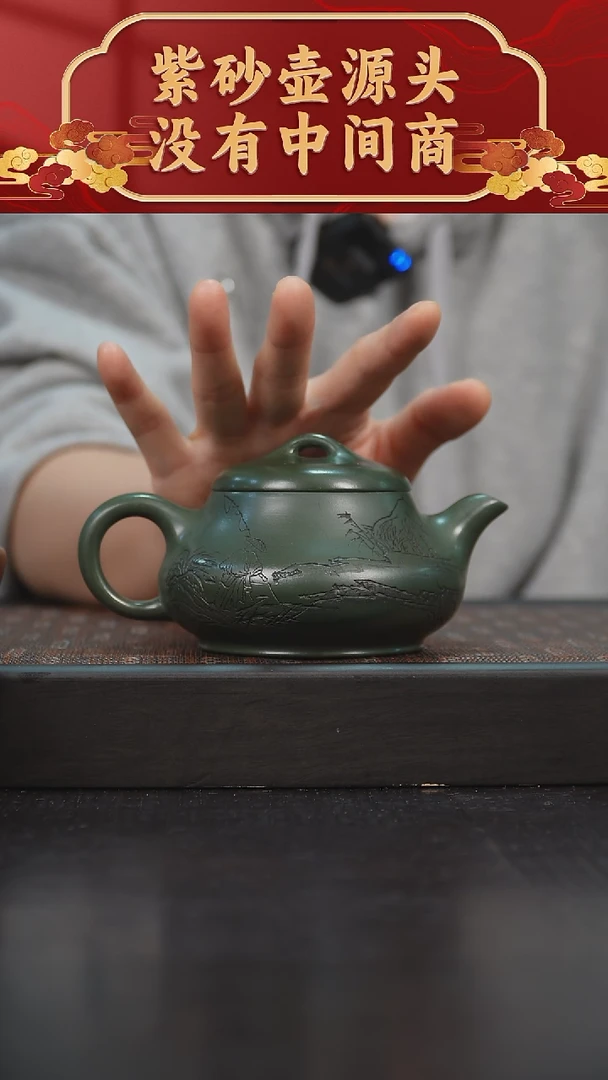 【闪购商品】紫砂茶碗绿泥潘壶230cc