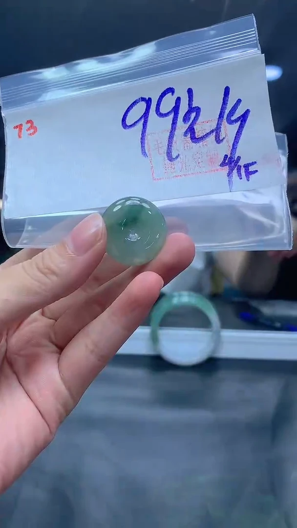 未镶嵌定制翡翠73平安扣+99元+多样性拍一发一