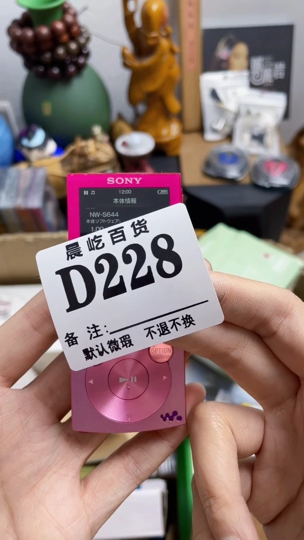 塑料缘****生瓷器瓷器瓷器瓷碟片