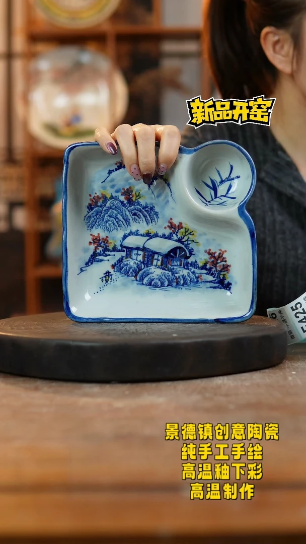 其他陶836景德镇陶瓷