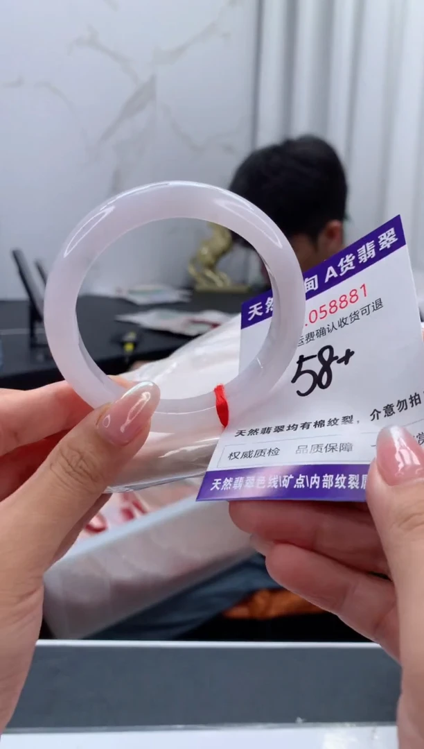 翡翠手镯未镶嵌天然缅甸A货翡翠