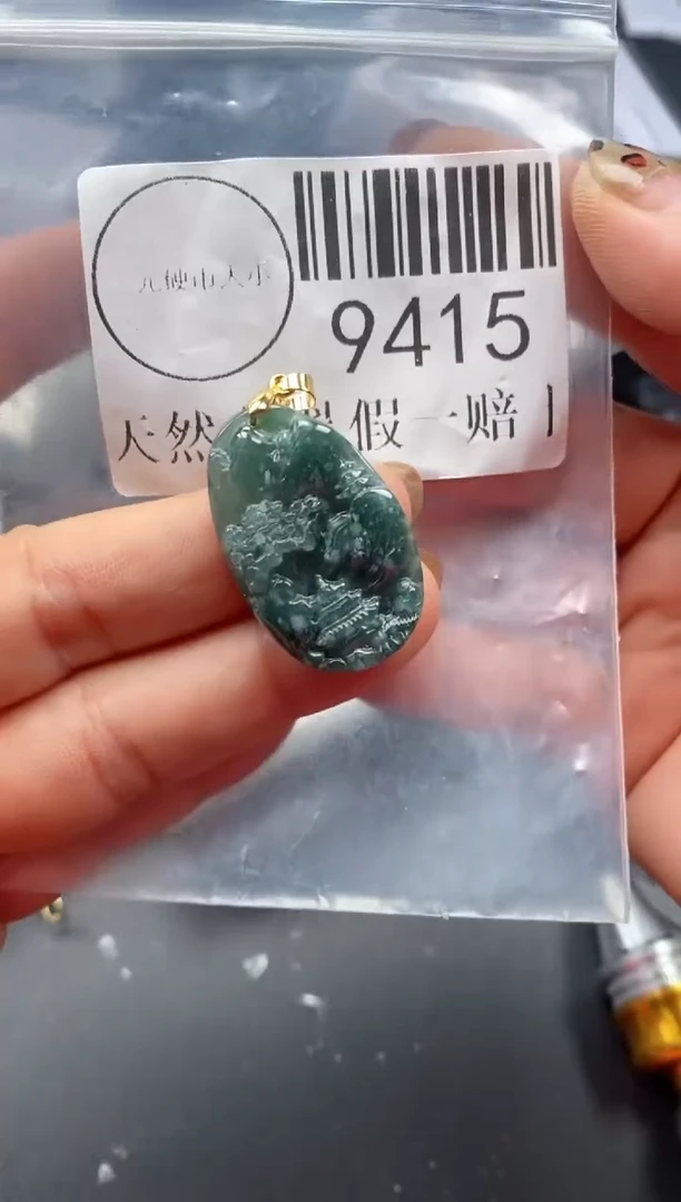 吊坠(不含链)未镶嵌翡翠9415