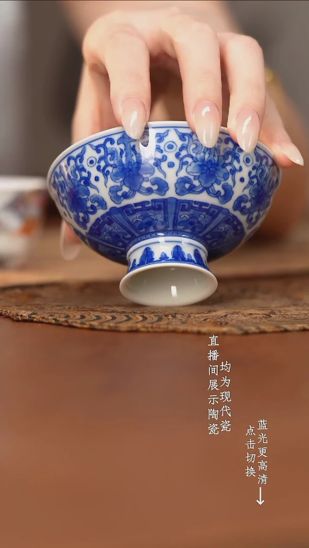 杯看山柴窑青花如意