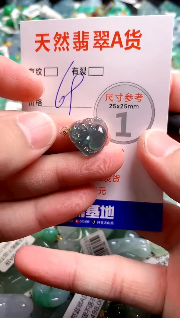 翡翠18K金镶嵌颈饰24000053