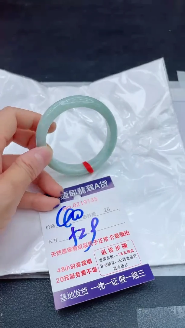 翡翠手镯未镶嵌11111111