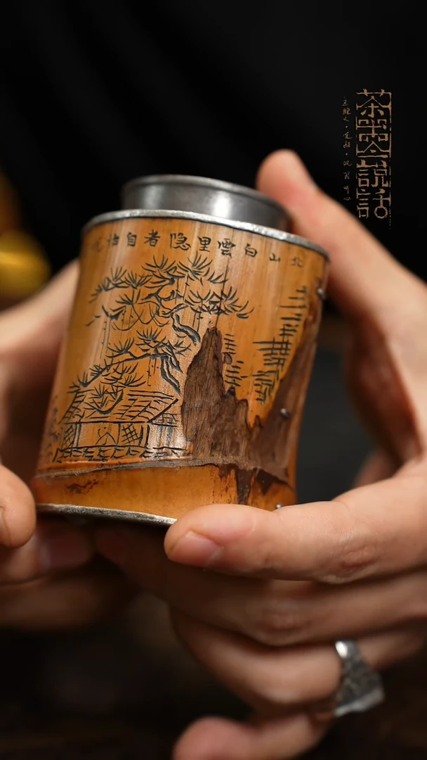 【闪购商品】东方老师手作雕刻茶罐.....{