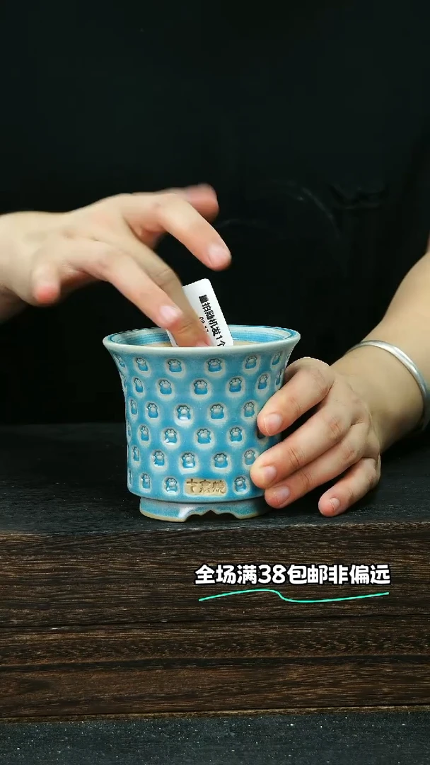 七里烧默认微瑕9-17-066-8