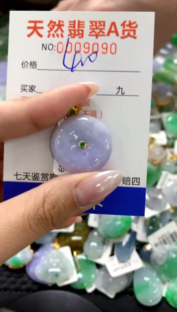 颈饰18K金镶嵌翡翠1111111111111111