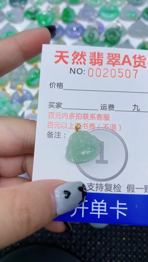 翡翠18K金镶嵌颈饰111111111111