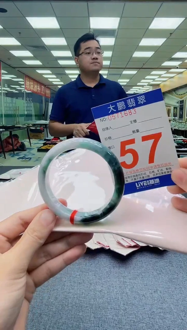 未镶嵌手镯翡翠AAAAAAAAAAAAAAAAAA