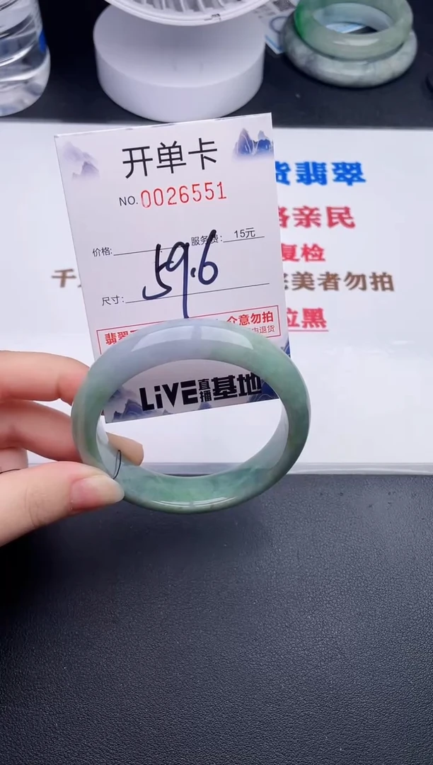 未镶嵌手镯翡翠51