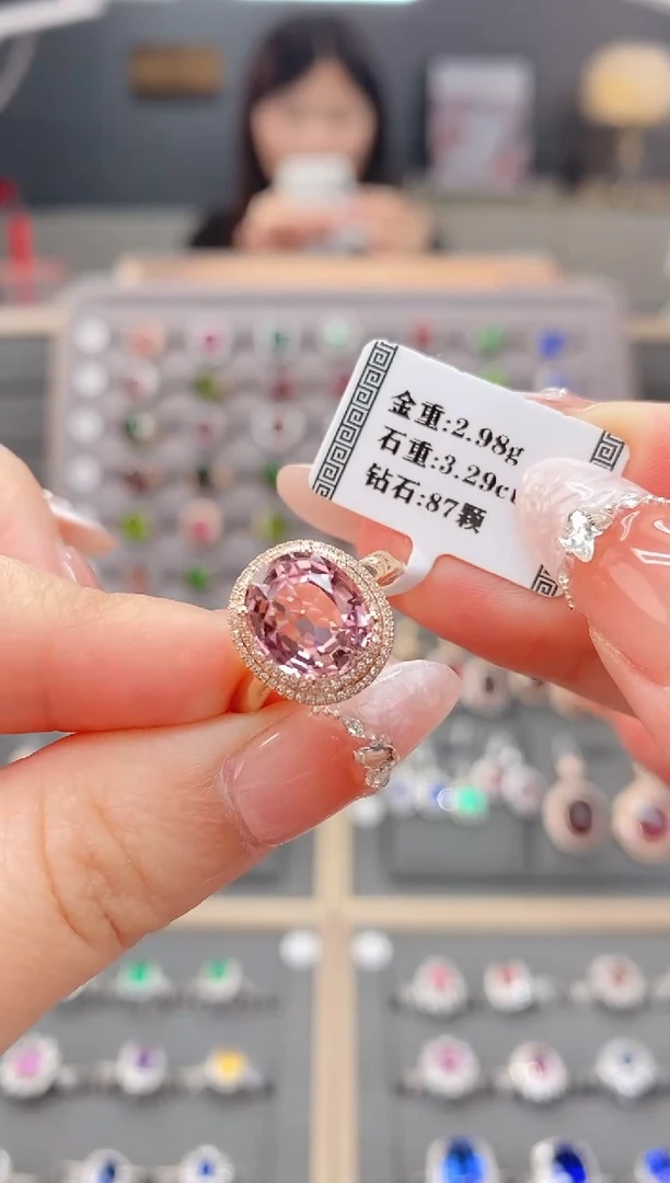 碧玺戒指18K金镶嵌3.29