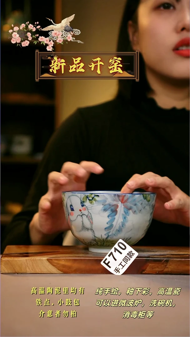 其他F710陶然集器瓷器